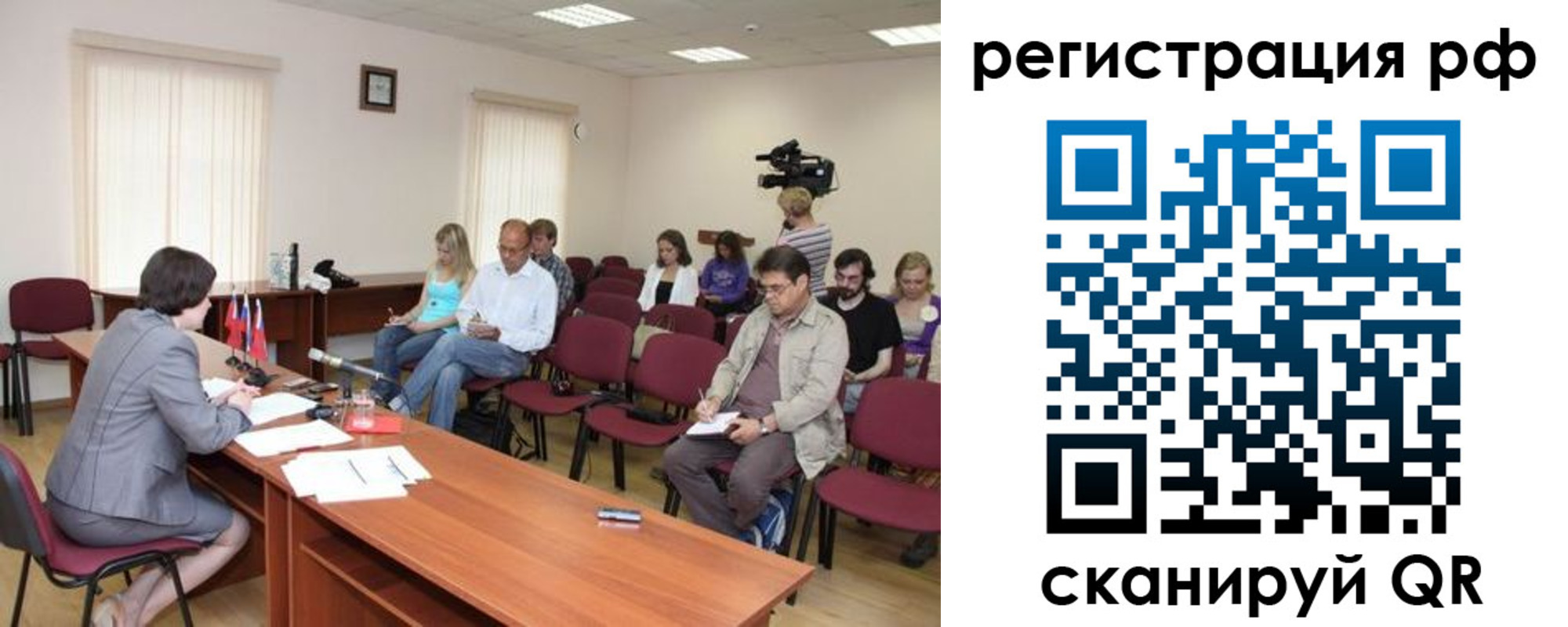 временная регистрация поиск в Рыбном